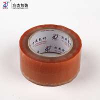 Amazing High Viscosity Custom Print Adhesive Bopp Tape Carton Packaging Tape