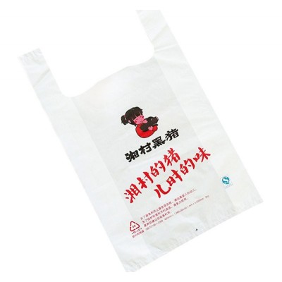 HDPE poly t shirt pharmacy bag for packing medicine